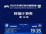 开云-国际比赛日国际米兰刷新队史纪录：意甲节点到来，管理层满意，赛程密集仍需轮换的简单介绍-开云