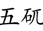开云-f??r?p??腑B{?~e占叶\拯@┉ㄖn"f嶢柘靘襗钞w袥@gh愤鶙鹢縦拙w?啕?-开云