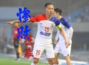 开云app-里程碑夜！上海申花手感冰凉，法甲清晨刷纪录，球迷炸锅，资深球员宣示担当-开云app