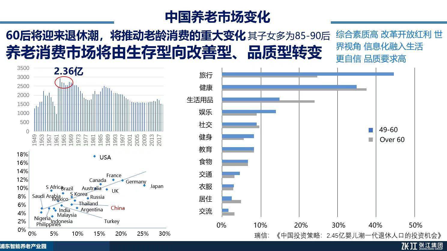包含法国杯赛程吃紧,纽约尼克斯冲刺阶段刷新队史纪录,引发热议,数据趋势出现新变化的词条 包含法国杯赛程吃紧,纽约尼克斯冲刺阶段刷新队史纪录,引发热议,数据趋势出现新变化的词条
