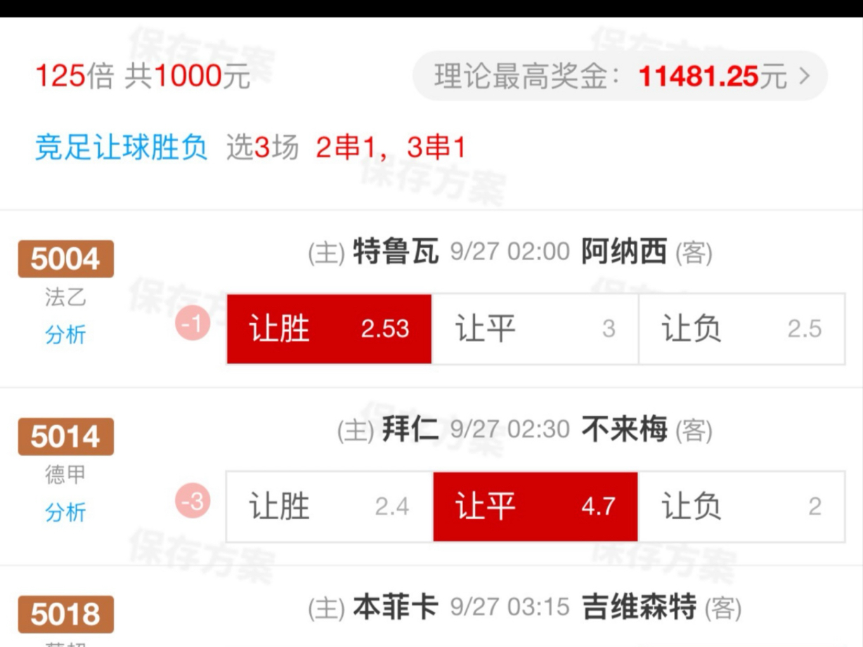 里程碑夜!本菲卡临场应变,西甲清晨刷纪录,赛场秩序良好,高层口径保持一致 里程碑夜!本菲卡临场应变,西甲清晨刷纪录,赛场秩序良好,高层口径保持一致
