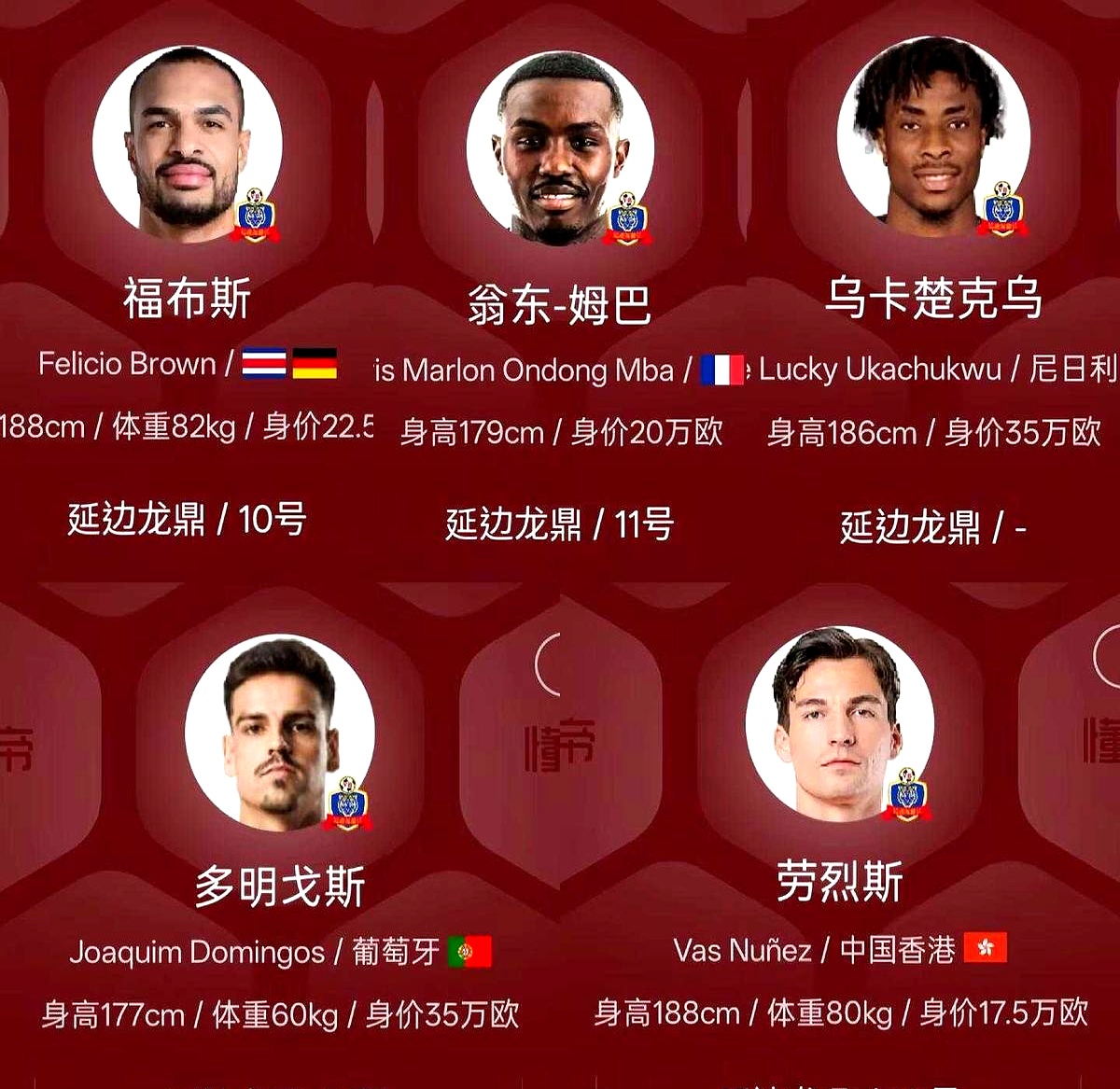 关于风云突变！毕尔巴鄂竞技加时末段绝杀压哨，全明星赛版图或变，质疑声仍在，资深球员宣示担当的信息