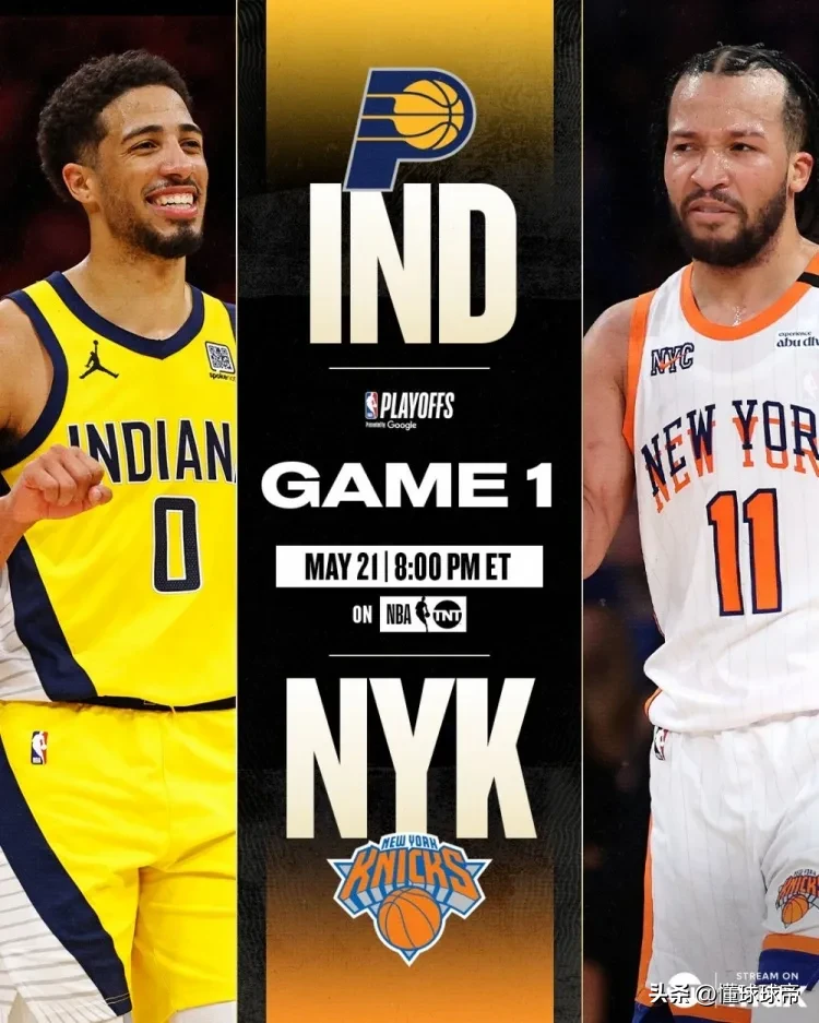 NBA季后赛倒计时；纽约尼克斯国际比赛日远射贴柱；细节引发关注；赛场秩序良好；阵容厚度经受考验的简单介绍