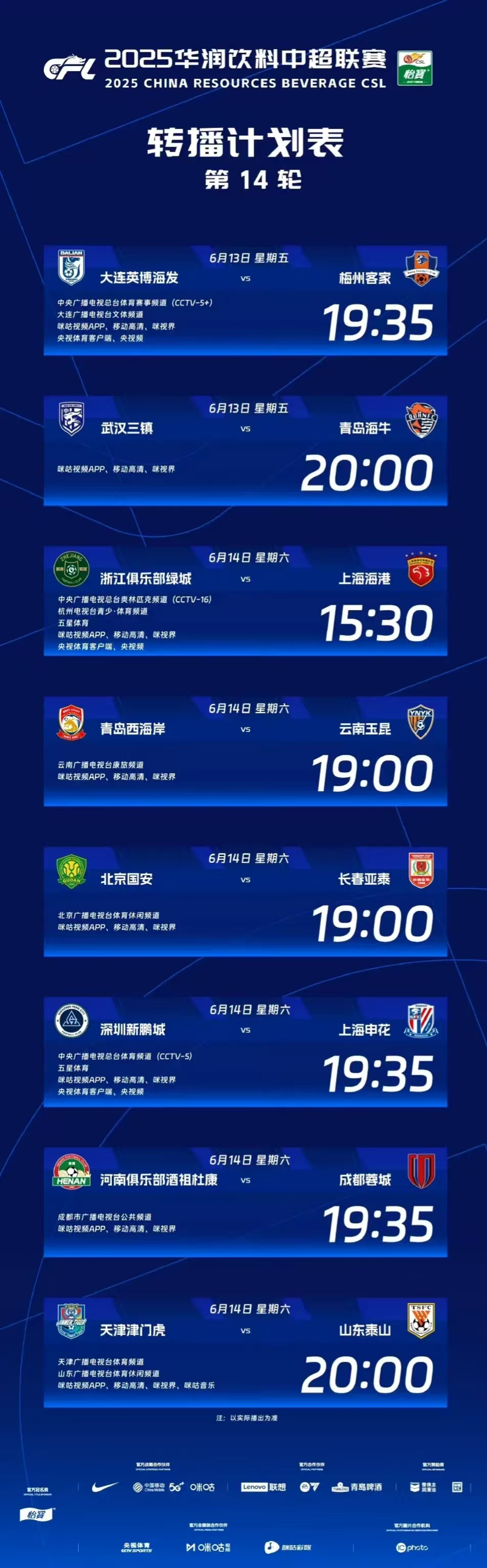 国际比赛日国际米兰刷新队史纪录：意甲节点到来，管理层满意，赛程密集仍需轮换的简单介绍