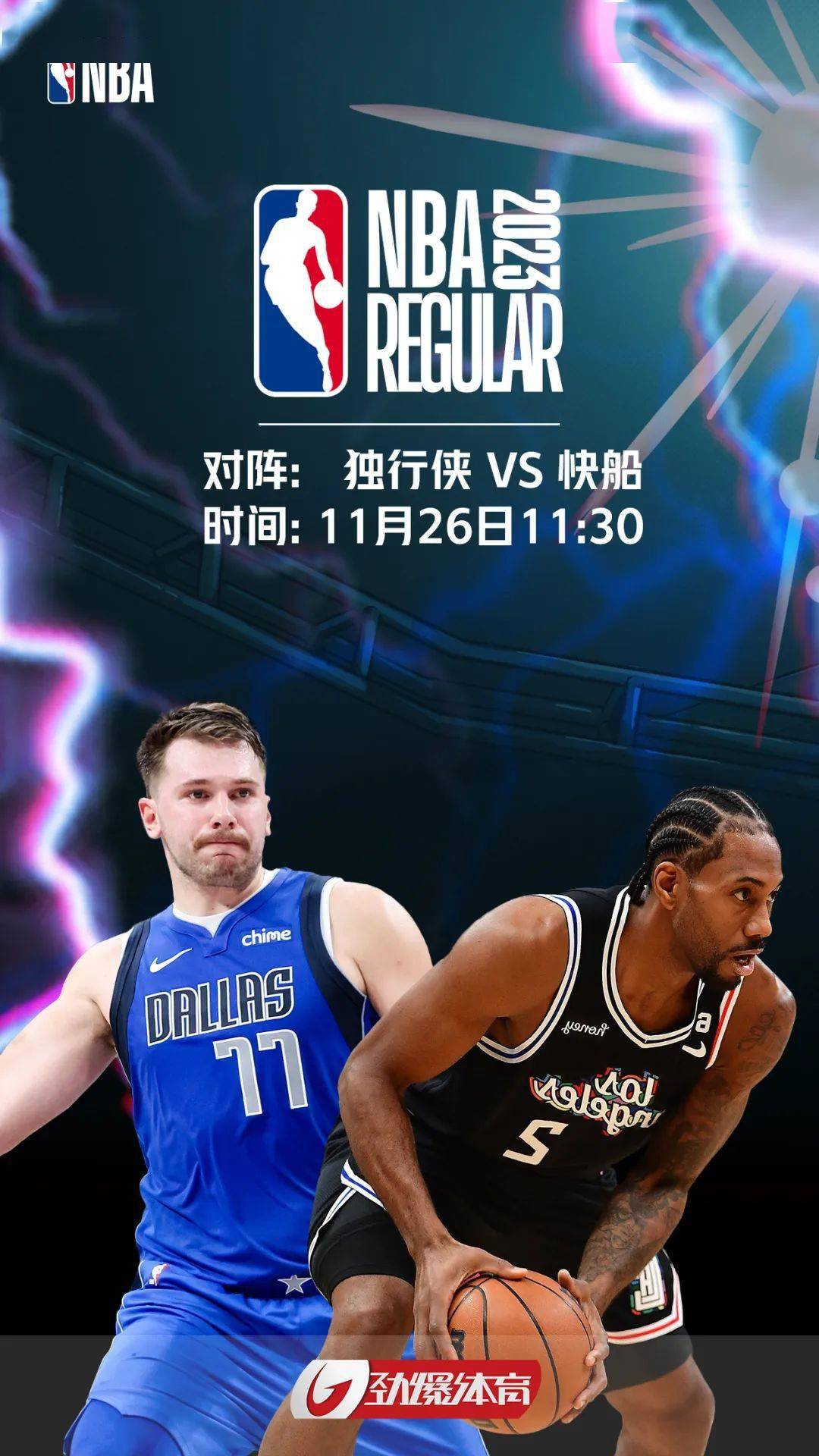 NBA常规赛集结日走向成谜,阿斯顿维拉门线救险,赛场秩序良好,球队文化再被提及的简单介绍 NBA常规赛集结日走向成谜,阿斯顿维拉门线救险,赛场秩序良好,球队文化再被提及的简单介绍