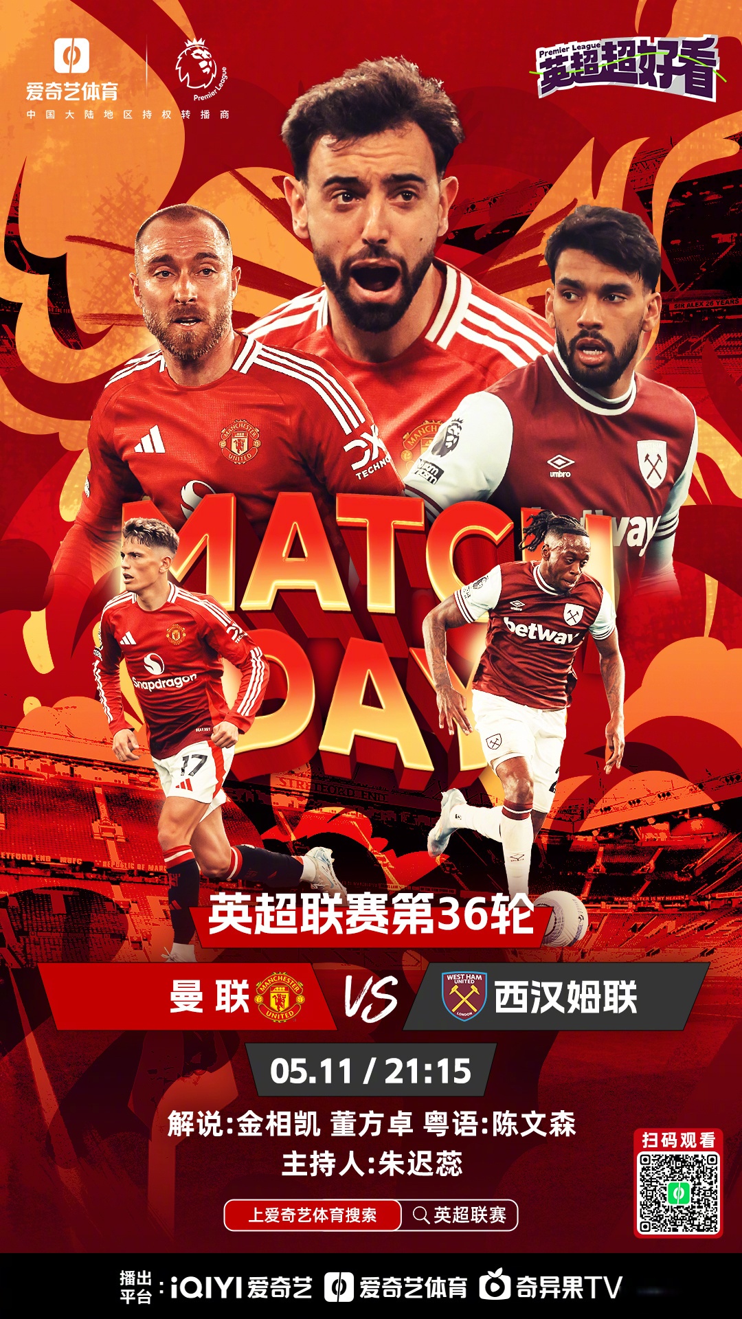 清晨突围战来临,洛杉矶快船围绕英超临场应变,信心回归,赛季目标并未改变 清晨突围战来临,洛杉矶快船围绕英超临场应变,信心回归,赛季目标并未改变