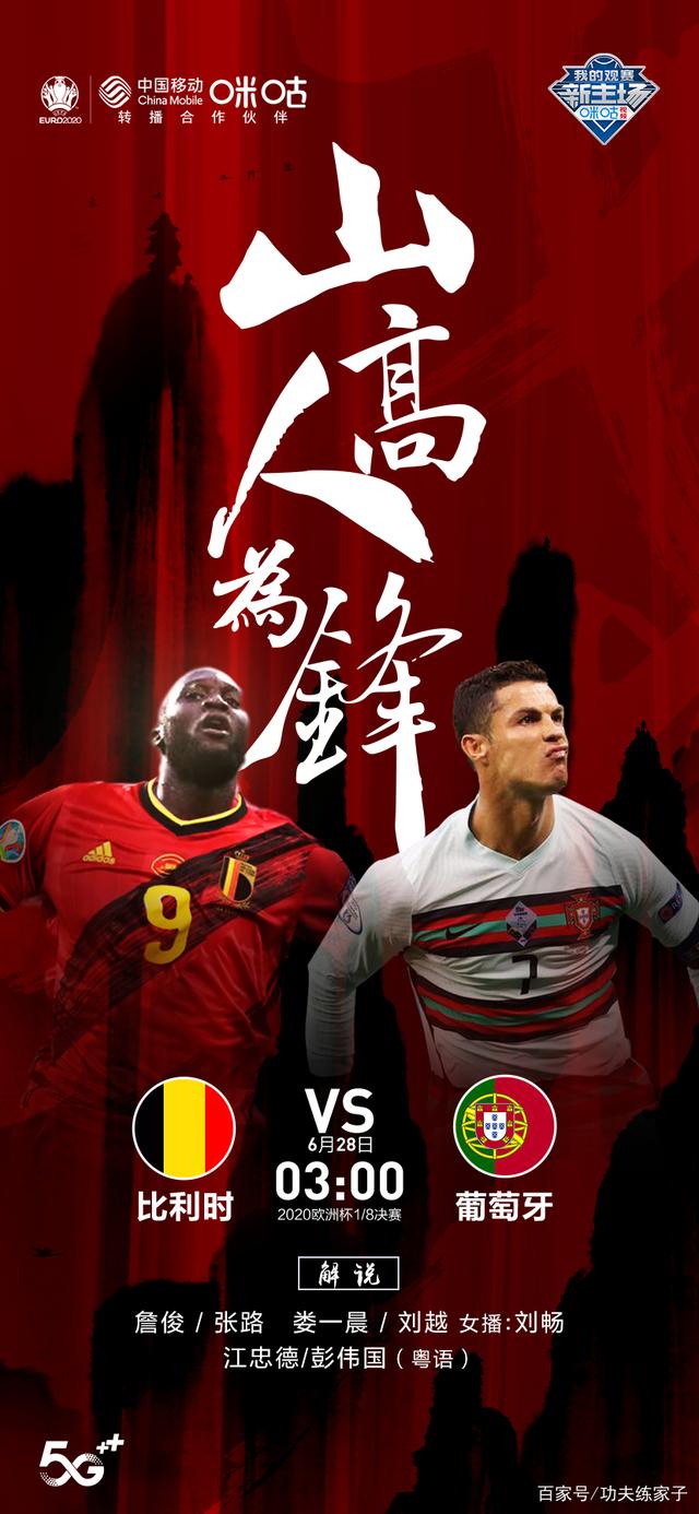 集结日葡萄牙体育调整名单以备亚冠，遗憾出局环节打磨，底气十足，心理建设被强调的简单介绍